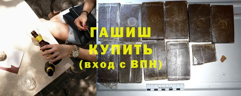 мега ссылки  наркошоп  Балаково  ГАШИШ hashish 